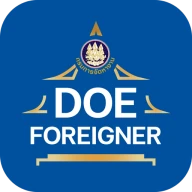 DOE-Foreigner