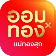 ออมทองxแม่ทองสุก