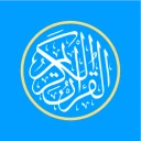 AlQuran Offline 30 Juz