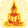 สวดมนต์ - พร้อมเสียงและคำแปล