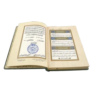 Kur'an-ı Kerim