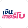 เงินเทอร์โบ | สินเชื่อด่วน