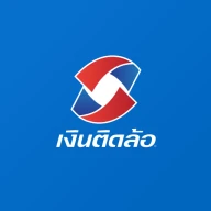 ติดใจ โดย เงินติดล้อ