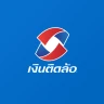 ติดใจ โดย เงินติดล้อ