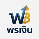 พรเงิน–กู้เงินออนไลน์ด่วน
