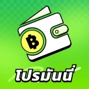 โปรมันนี่-สินเชื่อง่าย ๆ