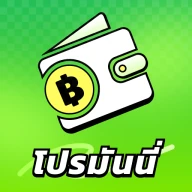 โปรมันนี่-สินเชื่อง่าย ๆ