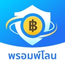 พรอมพ์โลน - สินเชื่อออนไลน์