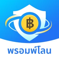 พรอมพ์โลน - สินเชื่อออนไลน์