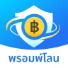 พรอมพ์โลน - สินเชื่อออนไลน์