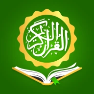 Al-Qur'an - Perjalanan