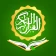 Holy Quran - Deeper journey