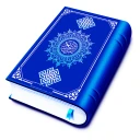 Al Quran: Holy Quran Mp3