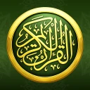 AyahDeck: Quran & Surah Audio