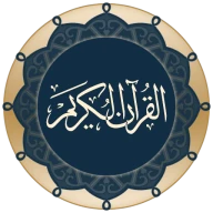 Quran for Android