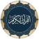 Quran for Android