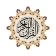 Al QURAN กุรอานอันศักดิ์สิทธิ์