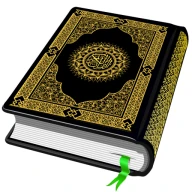 Al Quran Kareem 16 line Quran