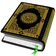 Quran Majeed 16 lines Al Quran