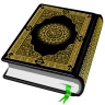 Quran Majeed 16 lines Al Quran
