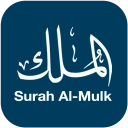 Surah Al-Mulk