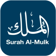 Surah Al-Mulk
