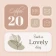 Widget 2026: Aesthetic Widgets