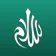 Salaam: Quran & Waktu Sholat