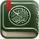القرآن الكريم مصحف التجويد