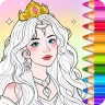 เกมเจ้าหญิง: ระบายสีแฟนตาซี