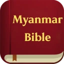 Myanmar Bible