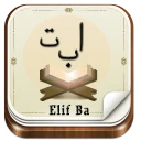 Elif Ba Kuran Öğreniyorum