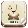 Elif Ba Kuran Öğreniyorum