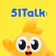 51Talk -ครูต่างชาติตัวต่อตัว
