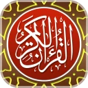 MyQuran AlQuran dan Terjemahan