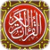 MyQuran AlQuran dan Terjemahan