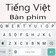 Bàn phím tiếng Việt