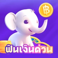 ฟินเงินด่วน -ปลอดภัย อนุมัติไว
