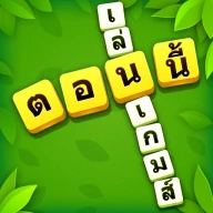word cross puzzle: เกมคำศัพท์