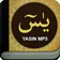 Surat Yasin Offline