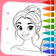 ดินแดนระบายสีเจ้าหญิง