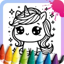 ยูนิคอร์นระบายสีมหัศจรรย์