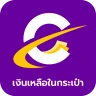 เงินเหลือในกระเป๋า