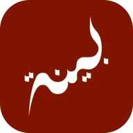 Bayyinah TV
