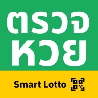 ตรวจหวย Smart Lotto – สแกน QR