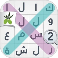 لعبة كلمة السر : الجزء الثاني