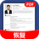 melanjutkan pembuat CV pembuat