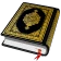Kuran - Kur'an-ı Kerim