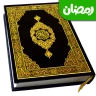 Przeczytaj Święty Koran