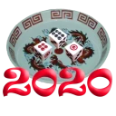 11 ไฮโล 2020